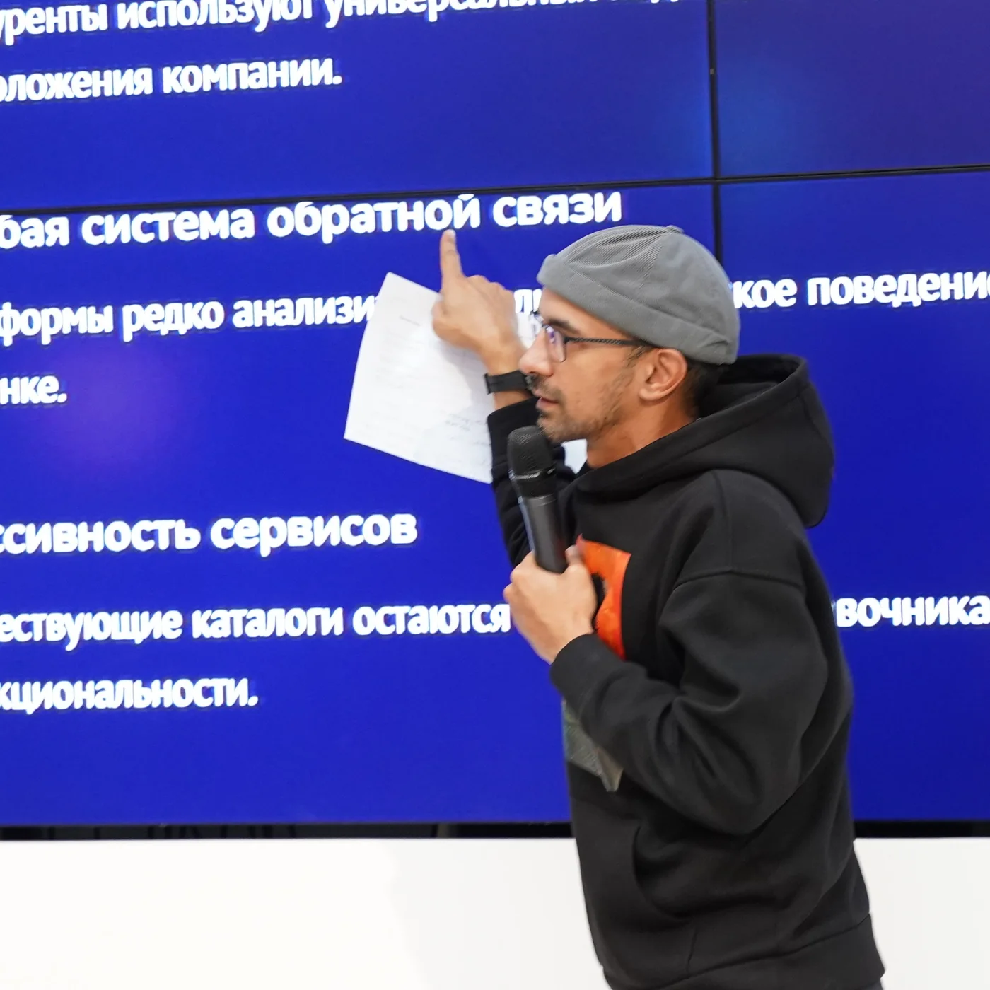 Александр Санчез проводит практическое обучение