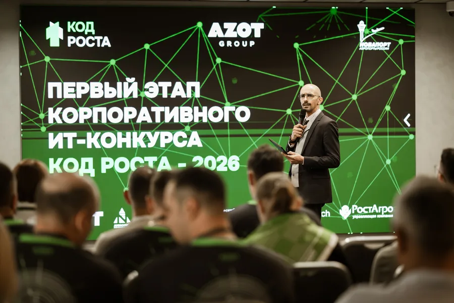 Александр Санчез модерирует программу «Код Роста»